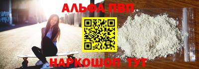 дистиллят марихуана Апшеронск