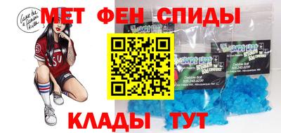 альфа пвп Кунгур
