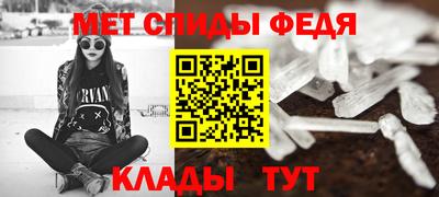 мефедрон мука Кулебаки