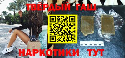 трава Аргун