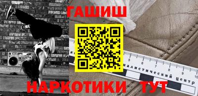 гашик Апрелевка