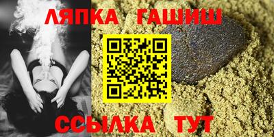 дистиллят марихуана Апшеронск