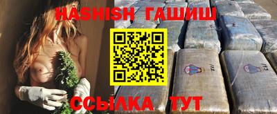 дистиллят марихуана Апшеронск