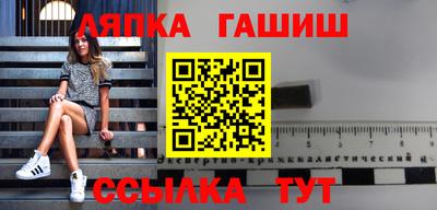 дистиллят марихуана Апшеронск