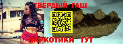 гашик Апрелевка