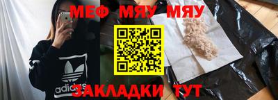 трава Аргун