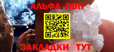 трава Аргун