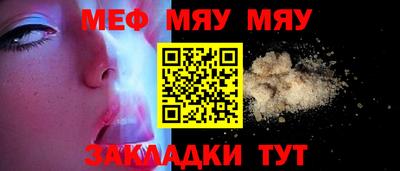 мефедрон мука Кулебаки