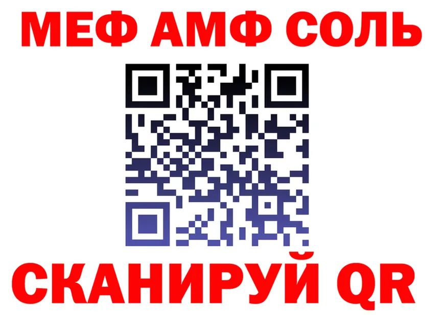 A-PVP VHQ как войти это кракен Северобайкальск