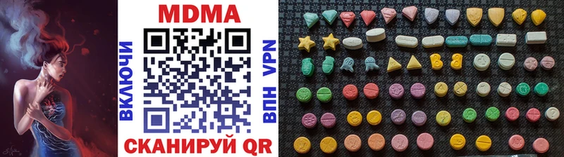MDMA crystal  Северобайкальск 