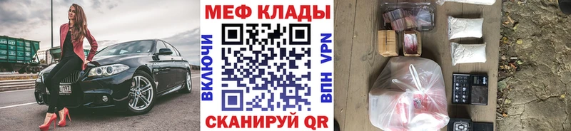 маркетплейс телеграм Северобайкальск МЯУ-МЯУ мяу мяу