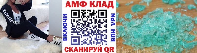 наркошоп  ссылка на мегу ССЫЛКА  площадка телеграм  Северобайкальск  Первитин кристалл 