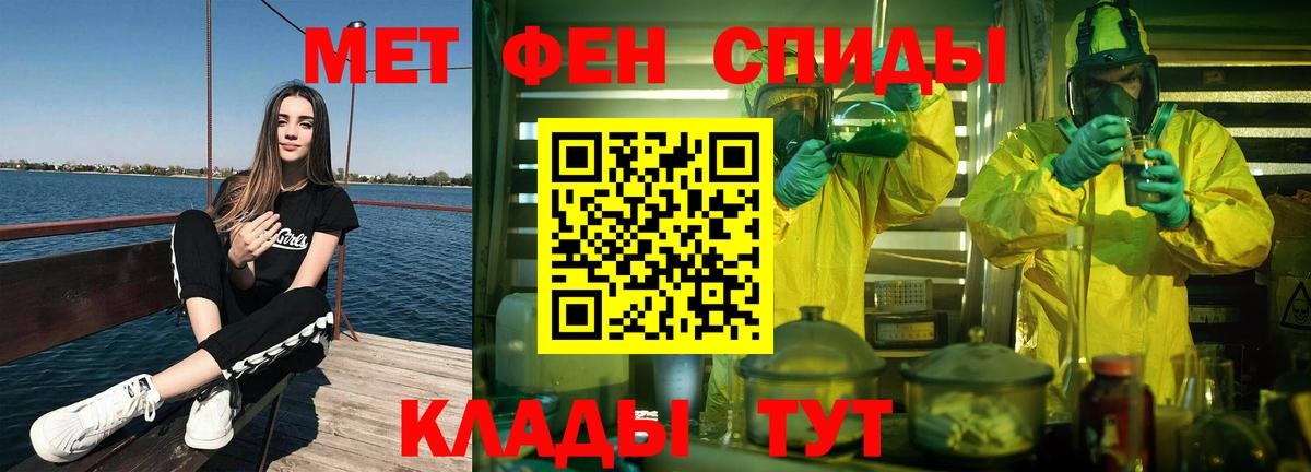 Первитин пудра Северобайкальск