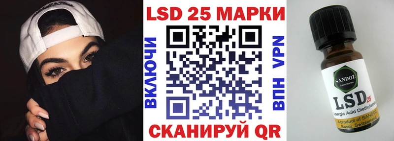 цены наркотик  Северобайкальск  kraken ССЫЛКА  Наркотические марки 1,5мг 