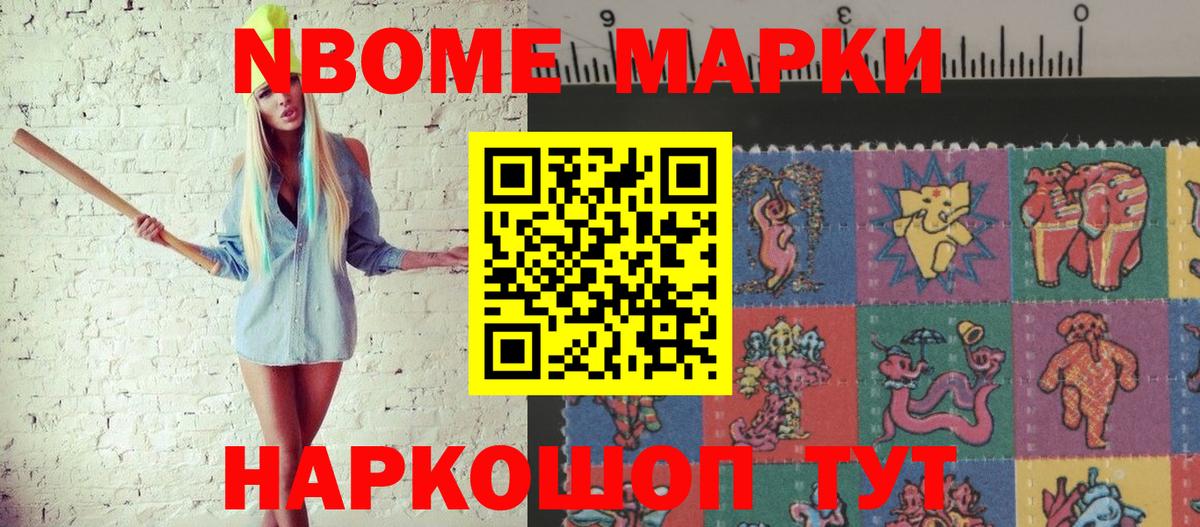 Наркотические марки 1,5мг  Наркотические марки 1,5мг  Северобайкальск 