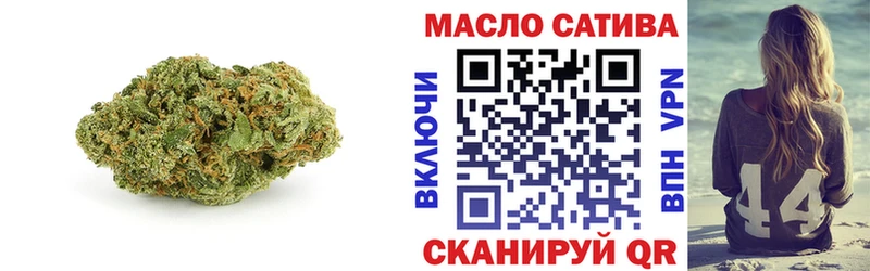 ТГК вейп с тгк Северобайкальск