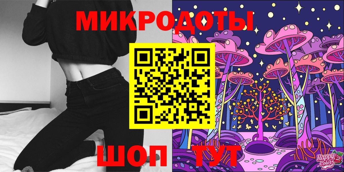 Псилоцибиновые грибы Magic Shrooms Северобайкальск