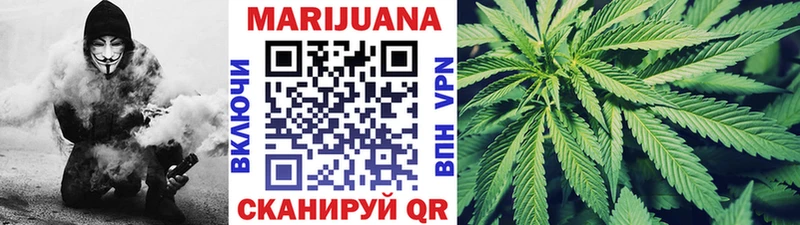 ОМГ ОМГ как зайти  Северобайкальск  Бошки марихуана тримм 