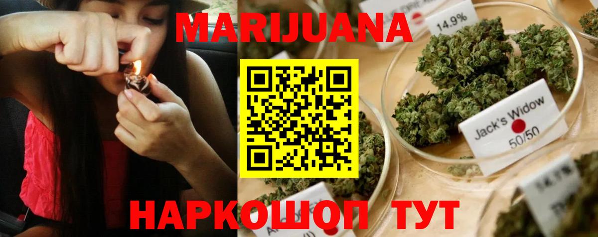 Шишки марихуана LSD WEED  МАРИХУАНА ГИДРОПОН  Северобайкальск  МАРИХУАНА гибрид  Вход с VPN 