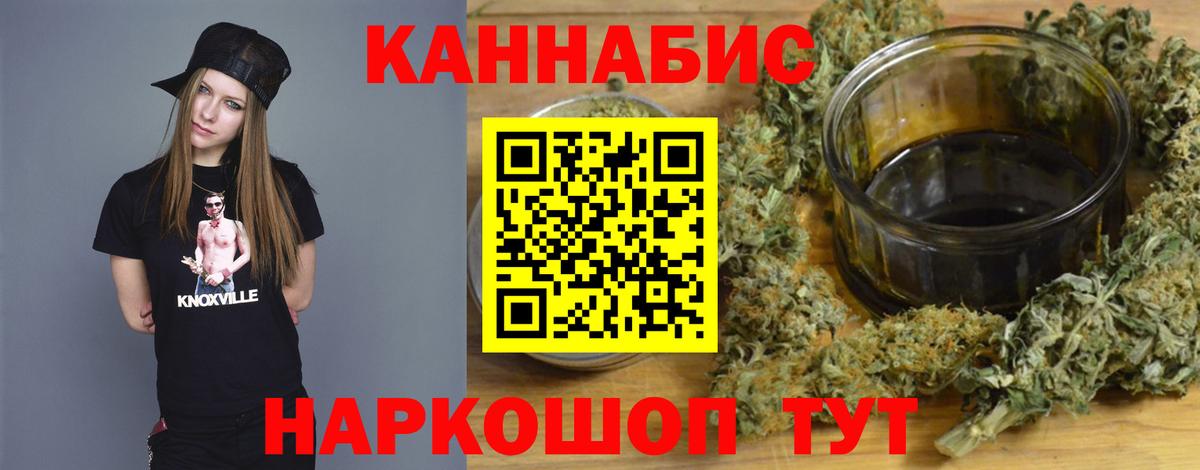 МАРИХУАНА Amnesia Северобайкальск